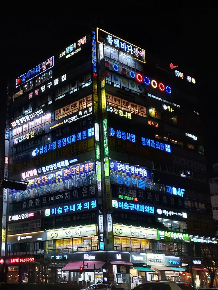 Seoul #2