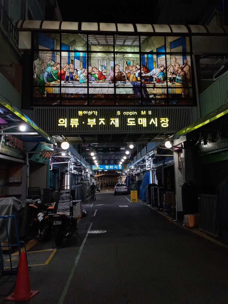 Seoul #2