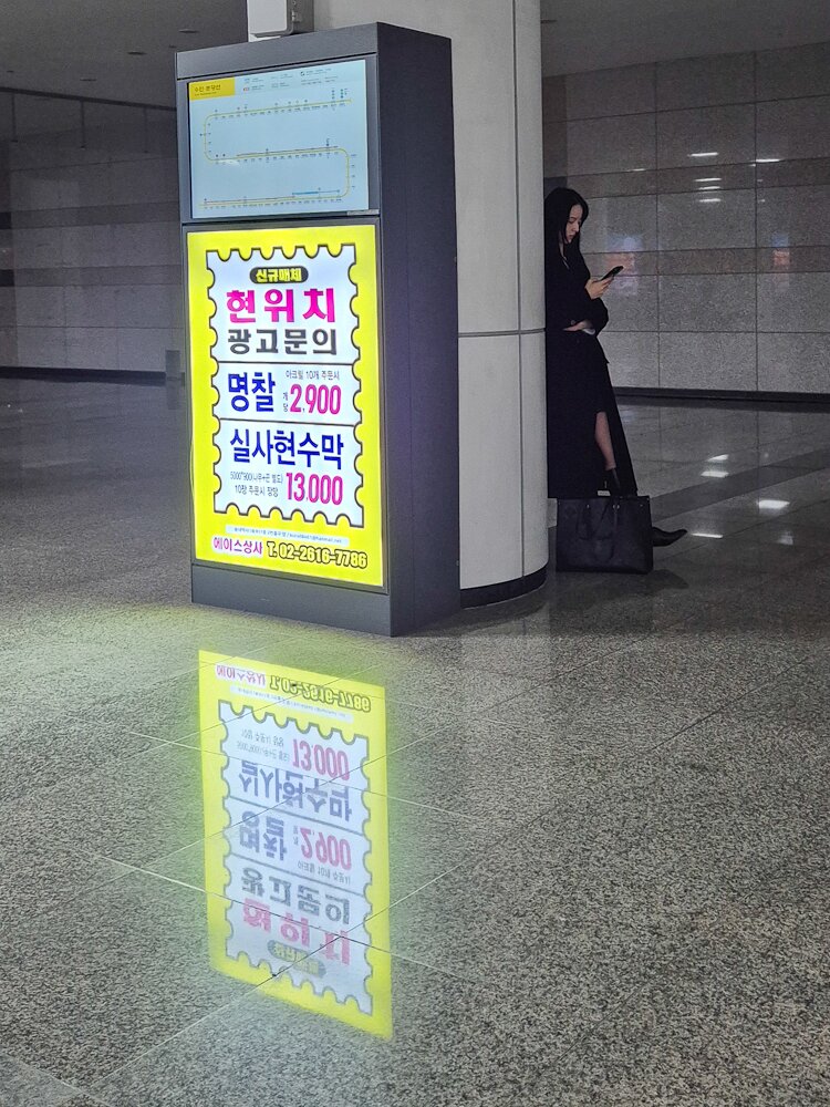 Seoul #3